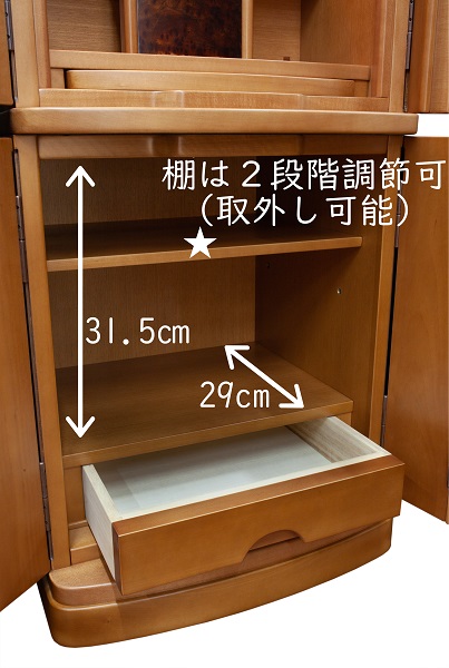 家具調モダン仏壇