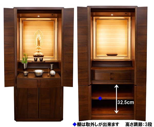 家具調モダン仏壇