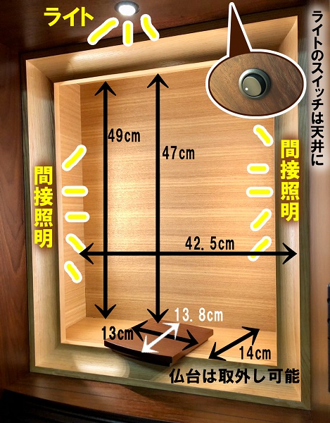 家具調モダン仏壇